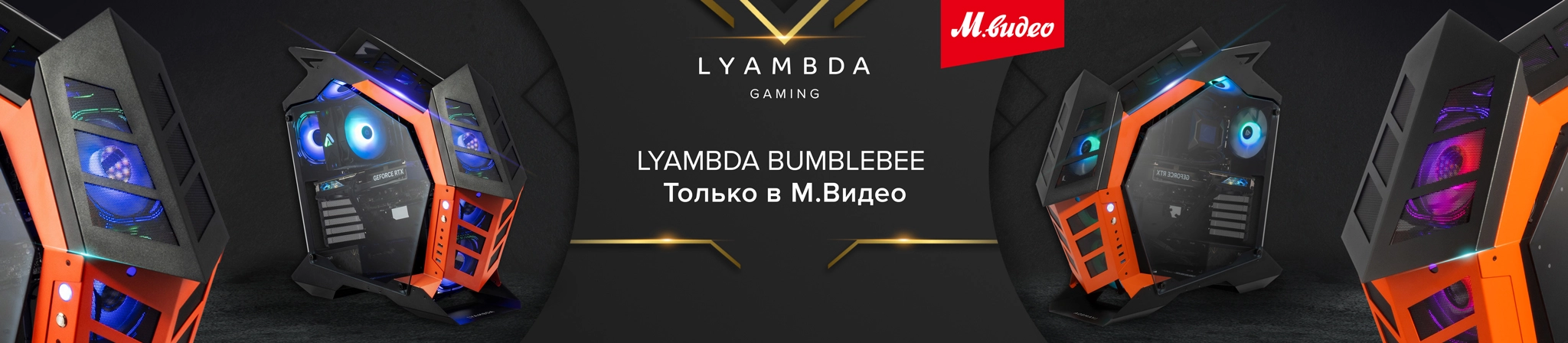Главная - Lyambda.com